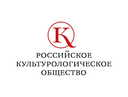 Ректор Института стал членом Российского культурологического общества